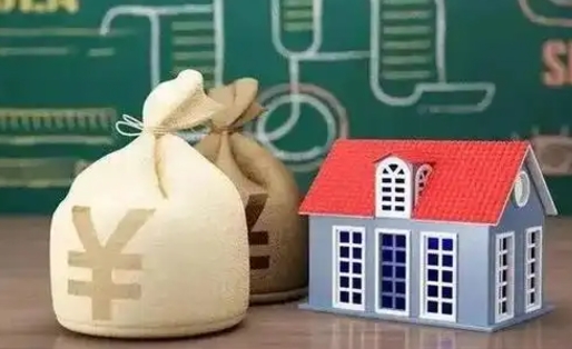 海安苏州公积金还商贷（海安苏州公积金商贷转公积金新政策）